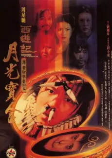 厨房乱斗 现场